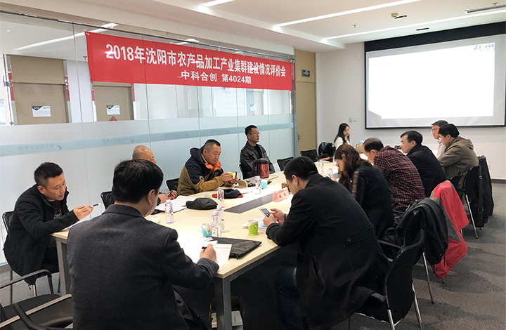 农产品加工 anli.jpg